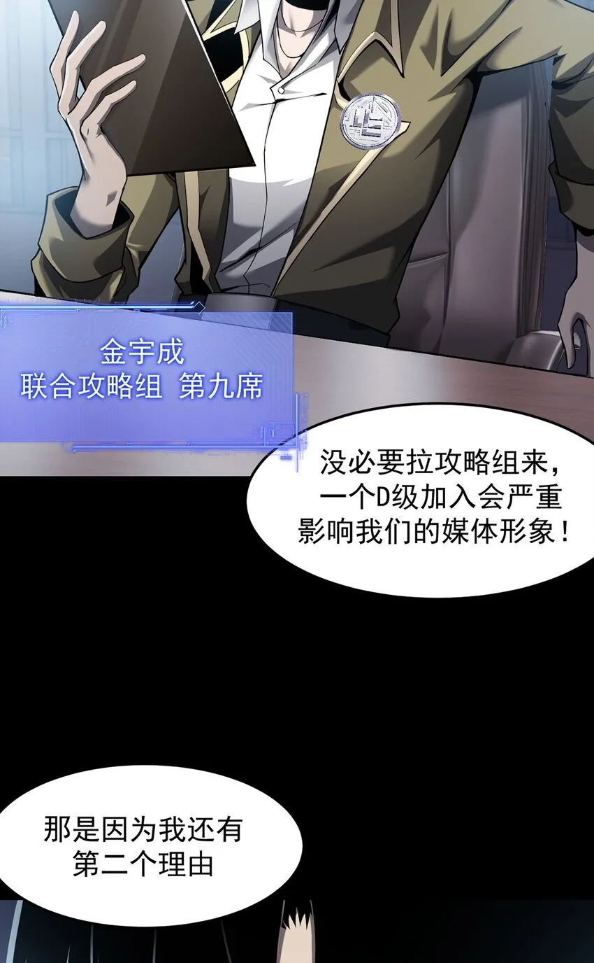 024 游戏结束 第35页