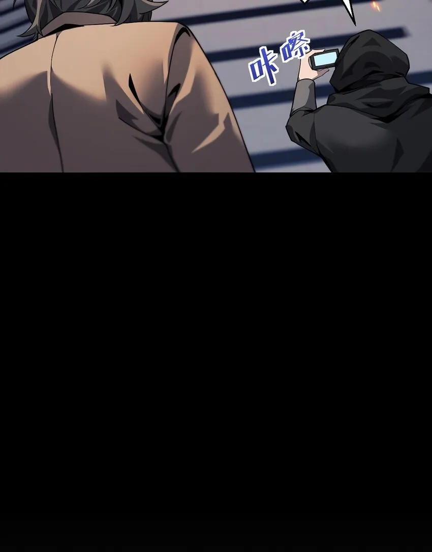 024 游戏结束 第40页