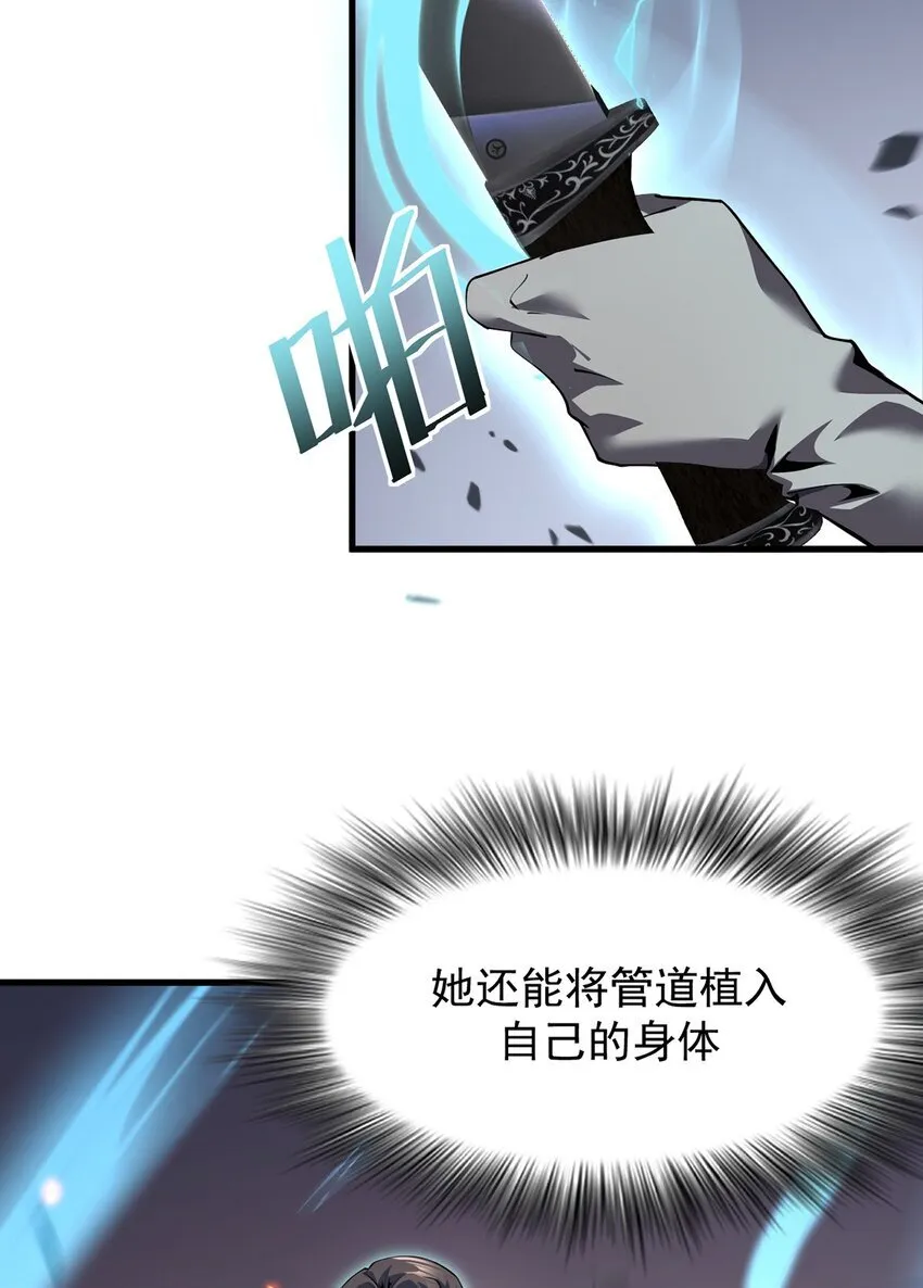 024 游戏结束 第44页