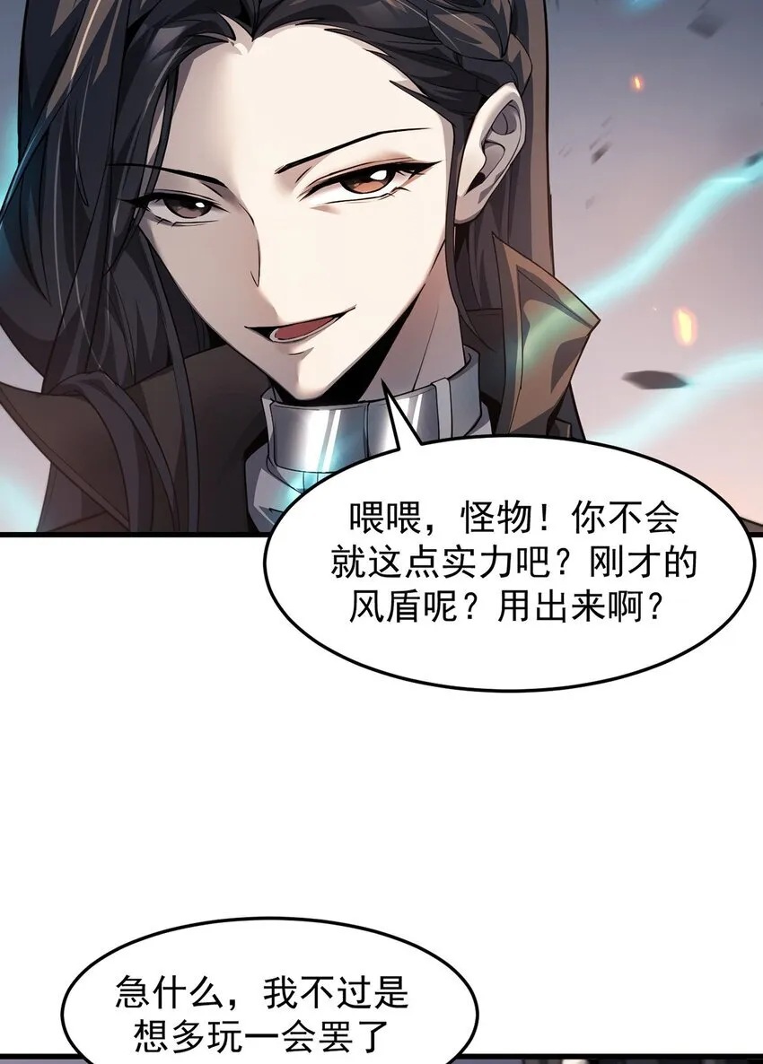 024 游戏结束 第47页