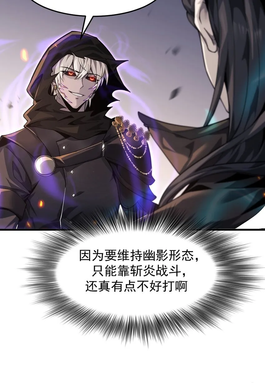 024 游戏结束 第48页