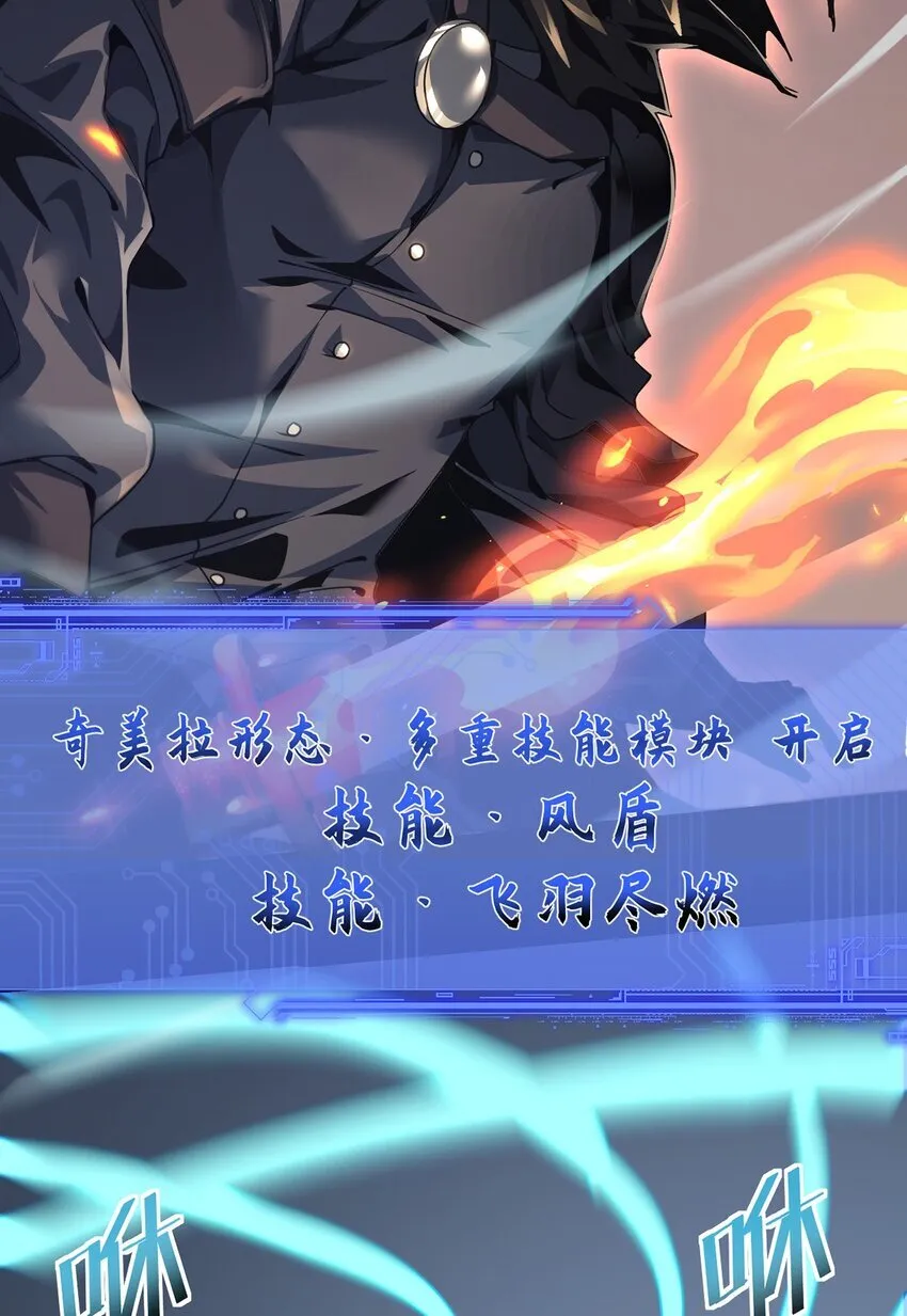 024 游戏结束 第56页