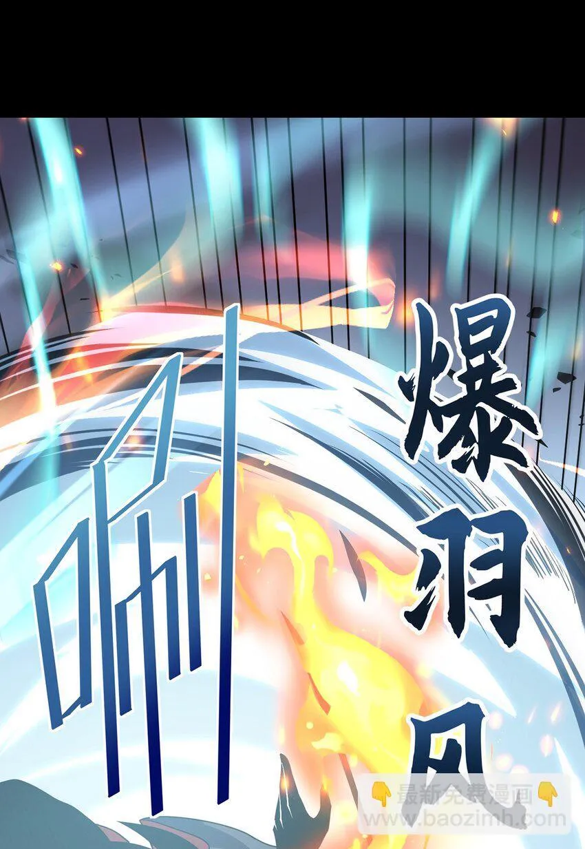 024 游戏结束 第58页