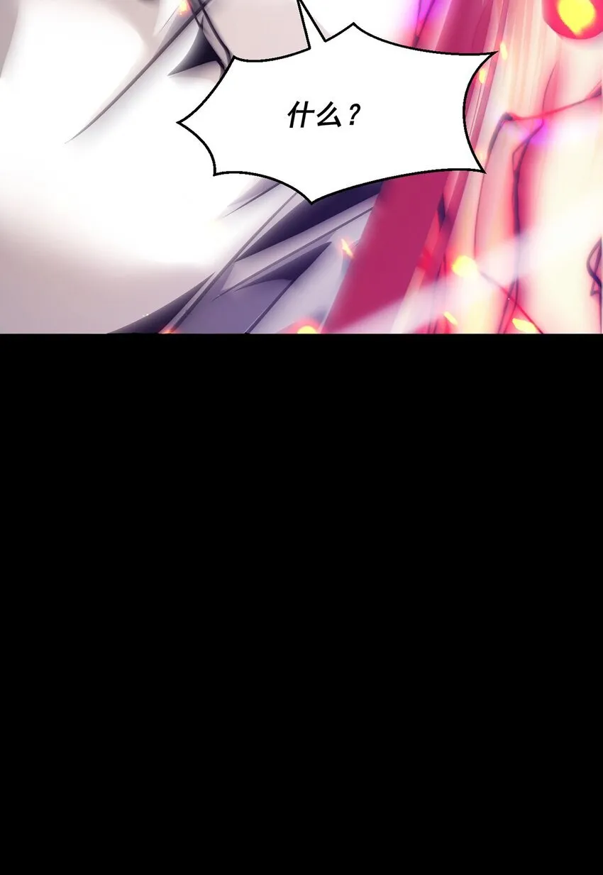 024 游戏结束 第65页