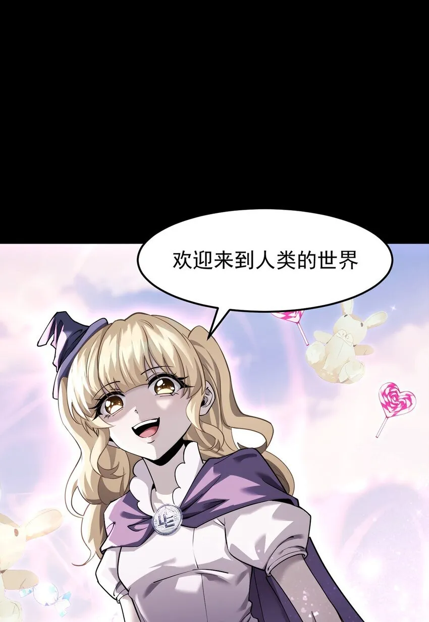 025 真假姜远 第17页