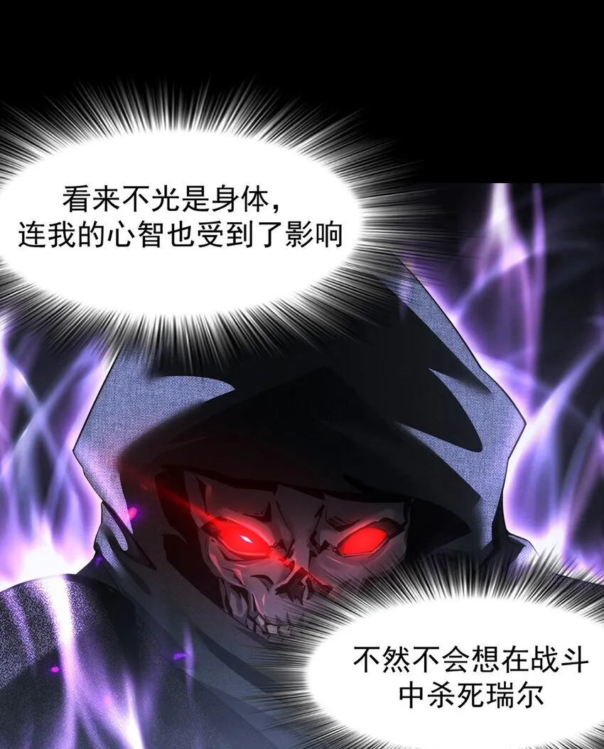 026 最危险的魔物 第15页