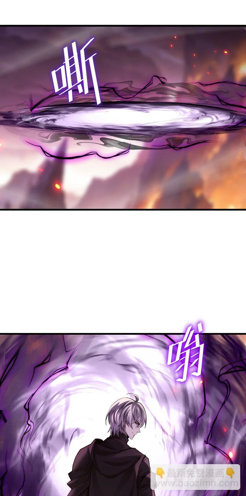 026 最危险的魔物 第48页