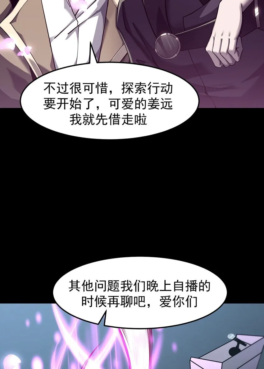 027 奴役项圈 第15页