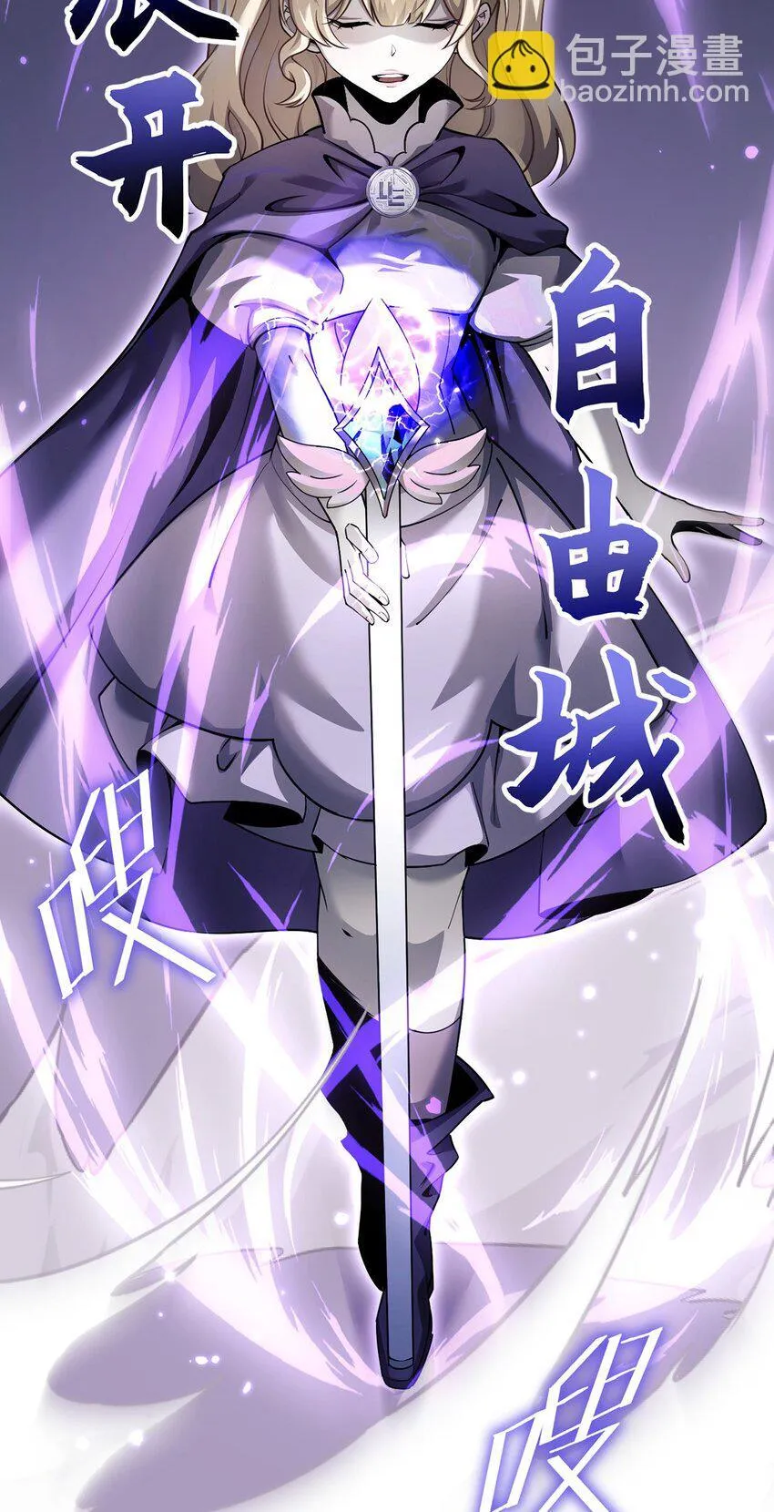 027 奴役项圈 第34页