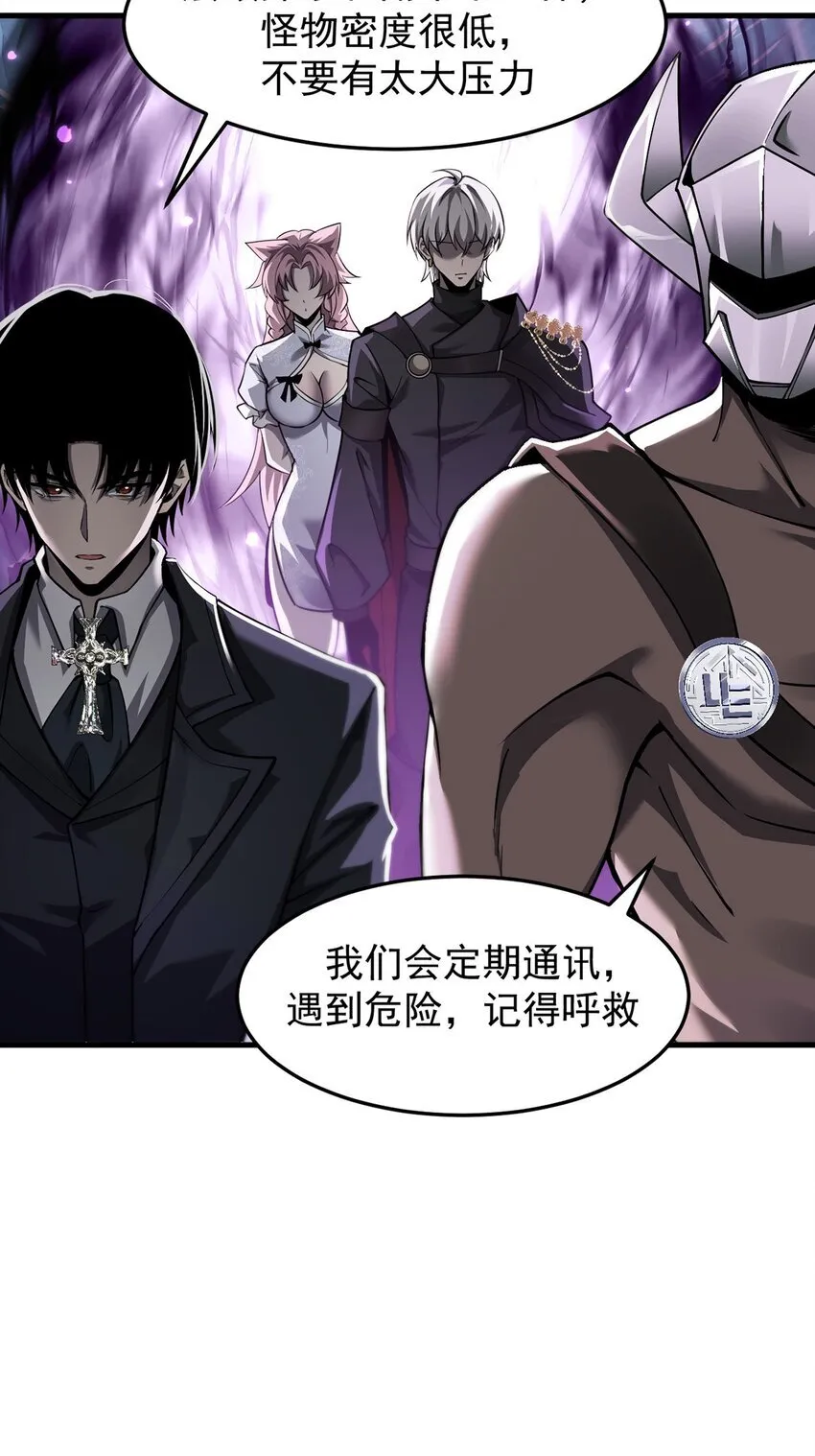 027 奴役项圈 第42页