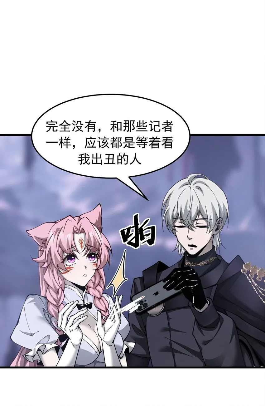 027 奴役项圈 第51页