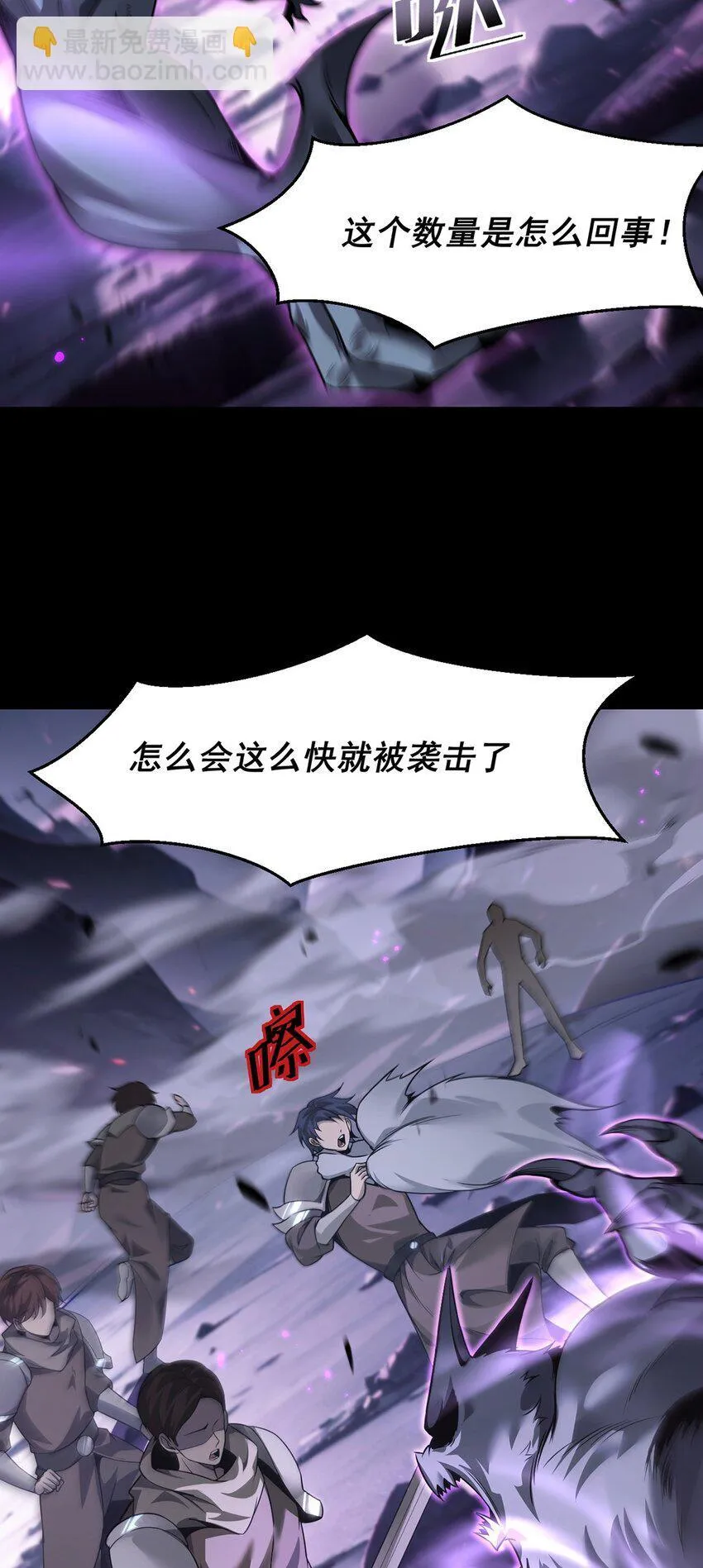 028 幽影族目的 第4页