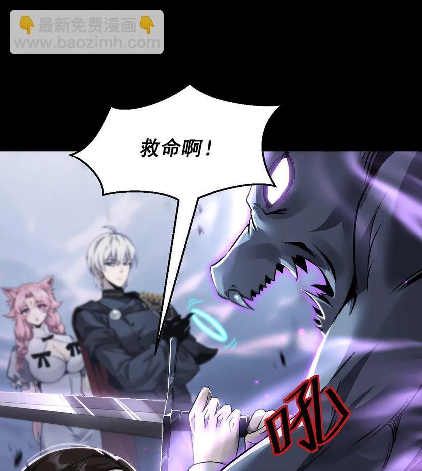 028 幽影族目的 第6页