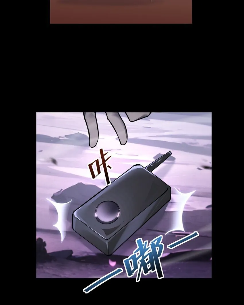 028 幽影族目的 第17页