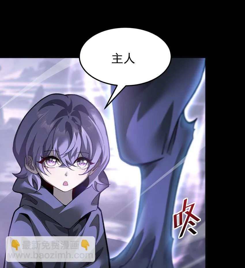 028 幽影族目的 第25页