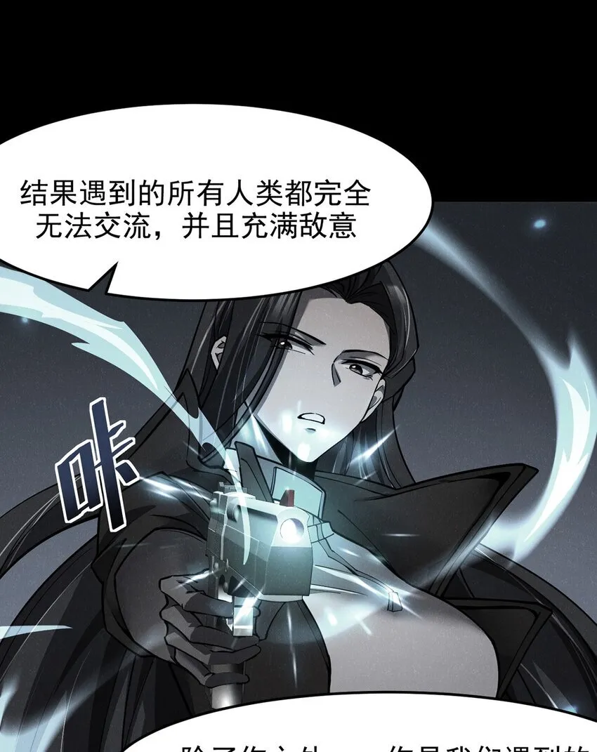 028 幽影族目的 第34页