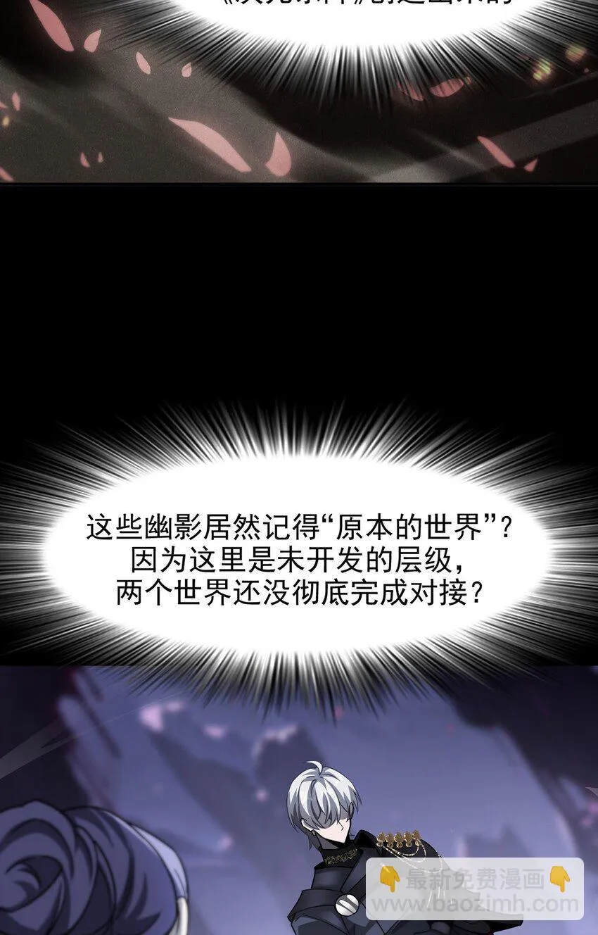 028 幽影族目的 第37页