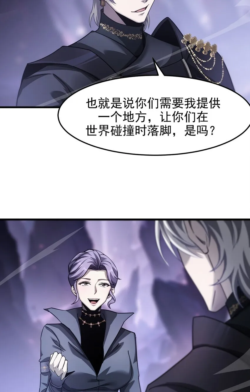 028 幽影族目的 第40页