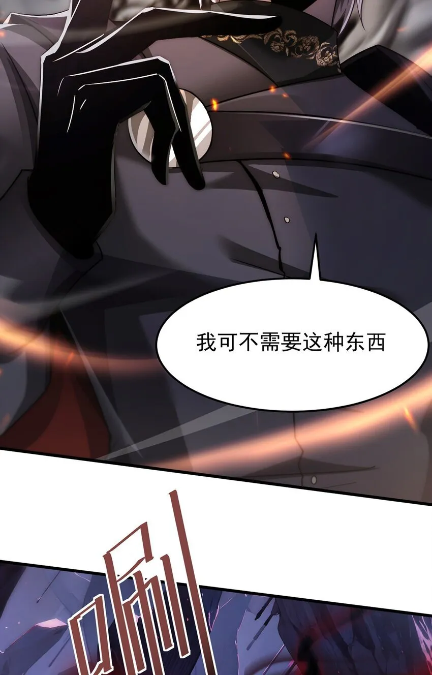 028 幽影族目的 第42页