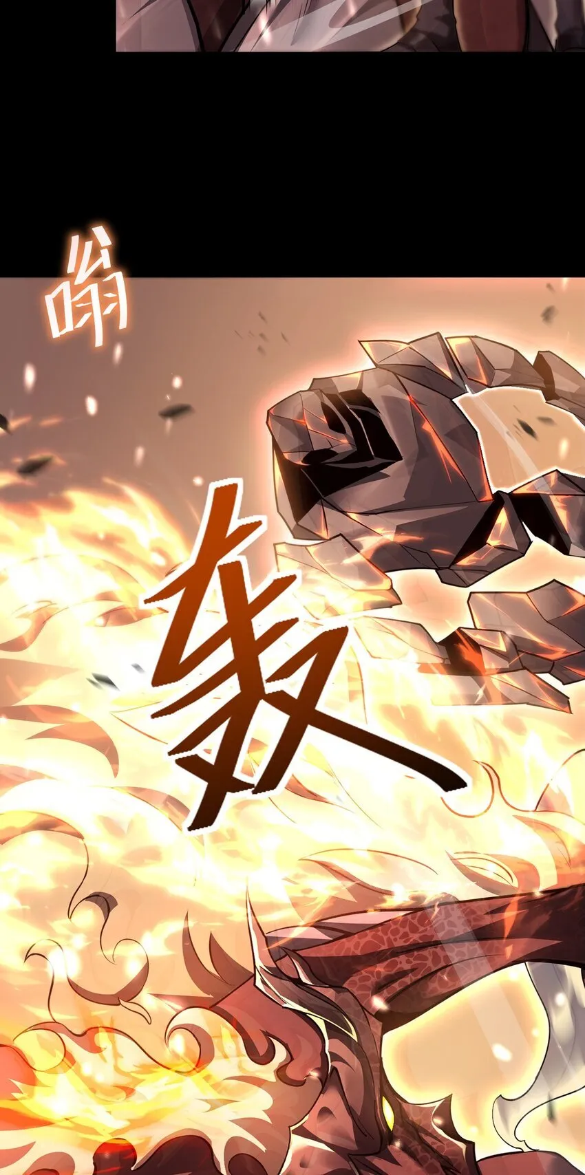 028 幽影族目的 第46页