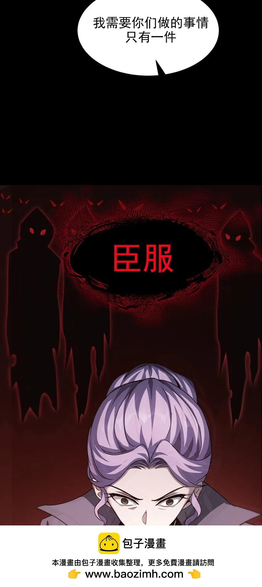028 幽影族目的 第50页