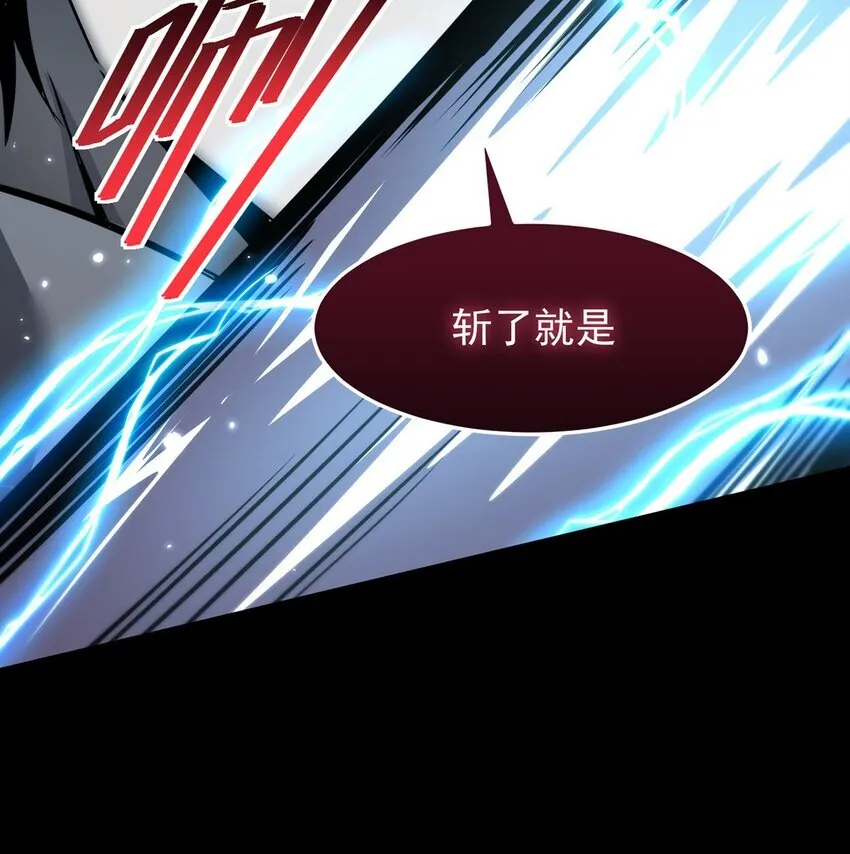 028 幽影族目的 第60页