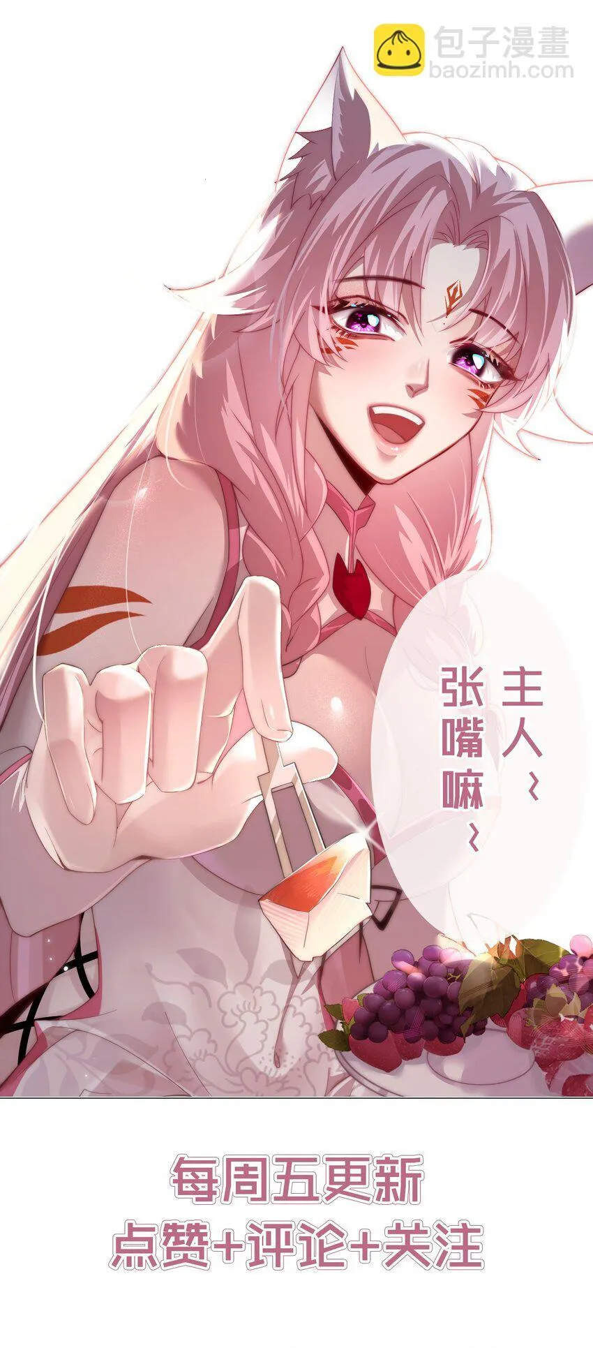 028 幽影族目的 第62页