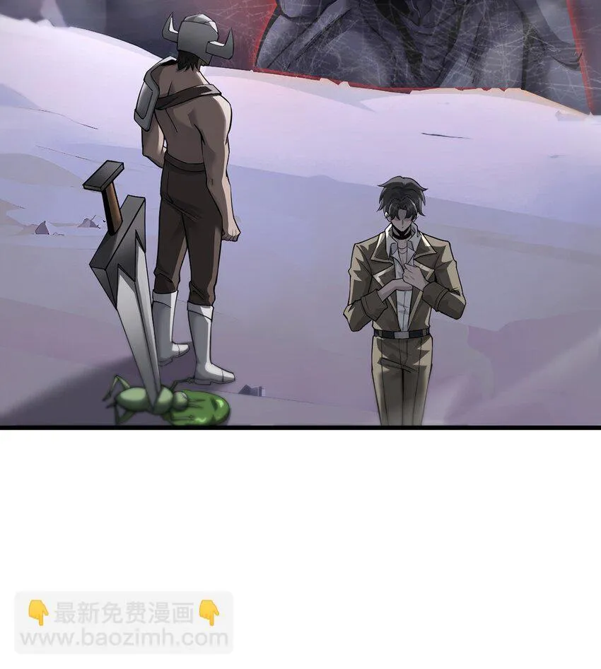 029 制造绝境 第34页