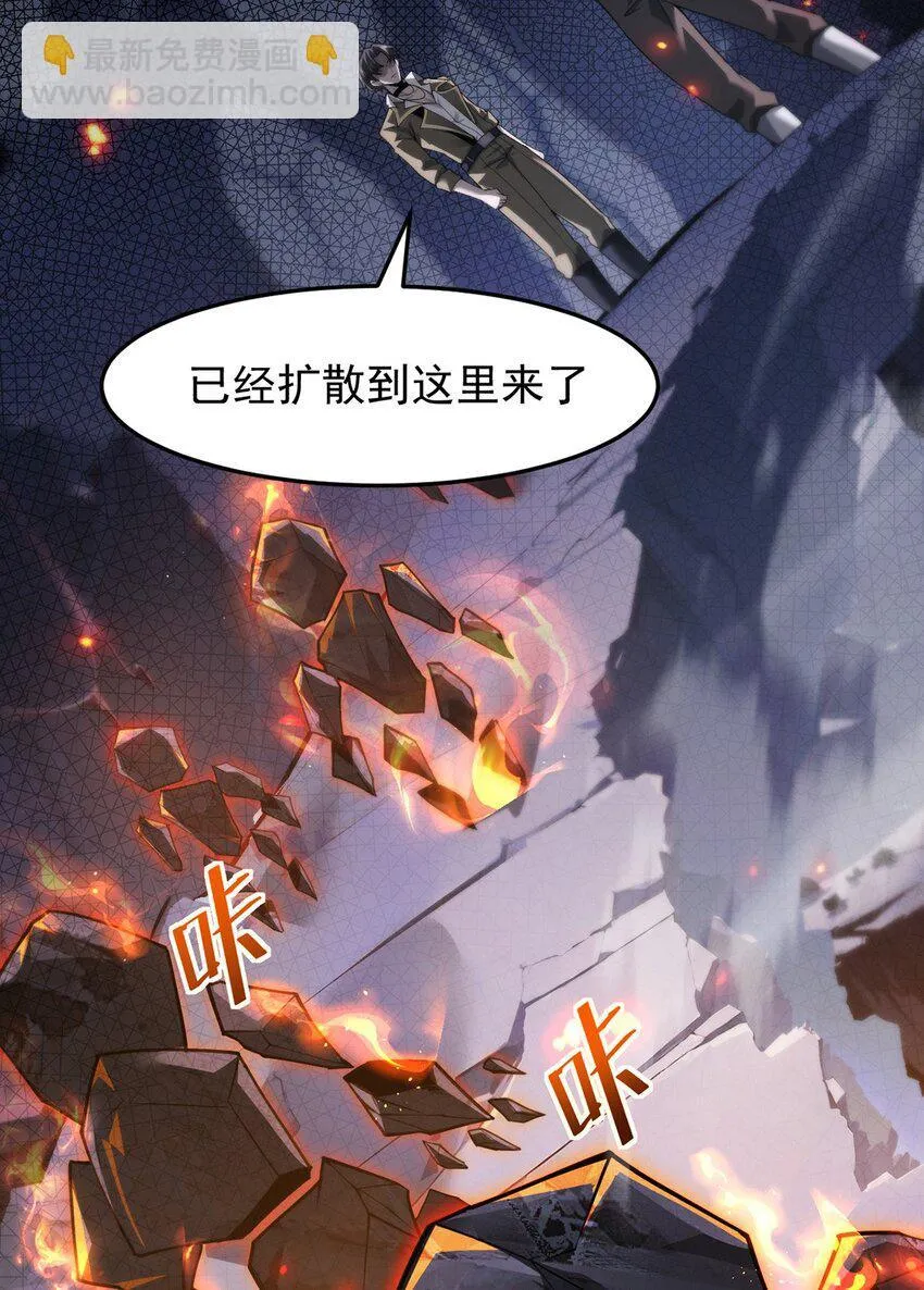 029 制造绝境 第40页