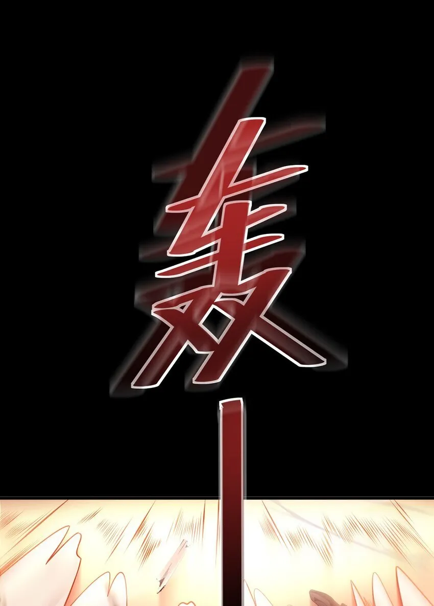 031 只因弱小 第13页