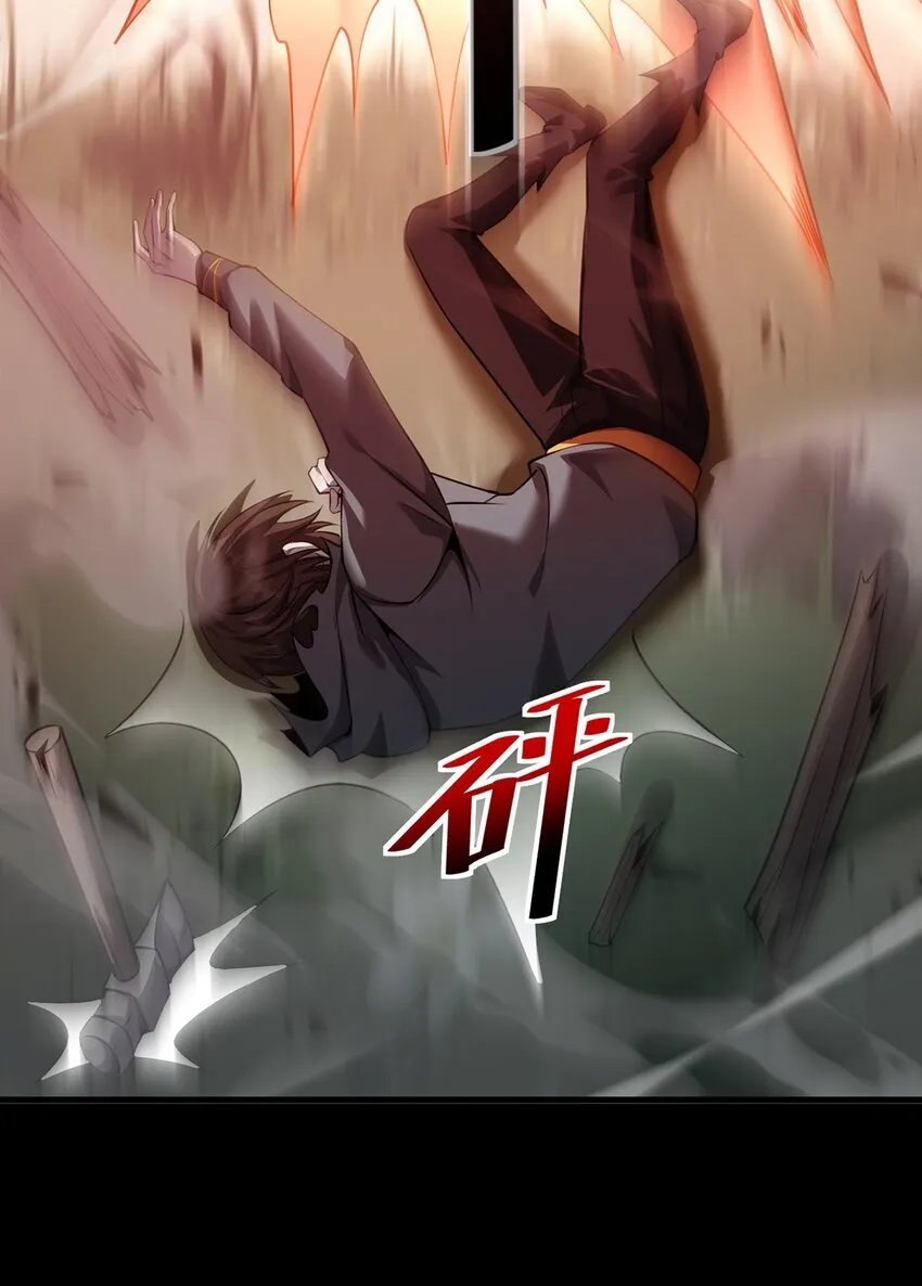 031 只因弱小 第14页