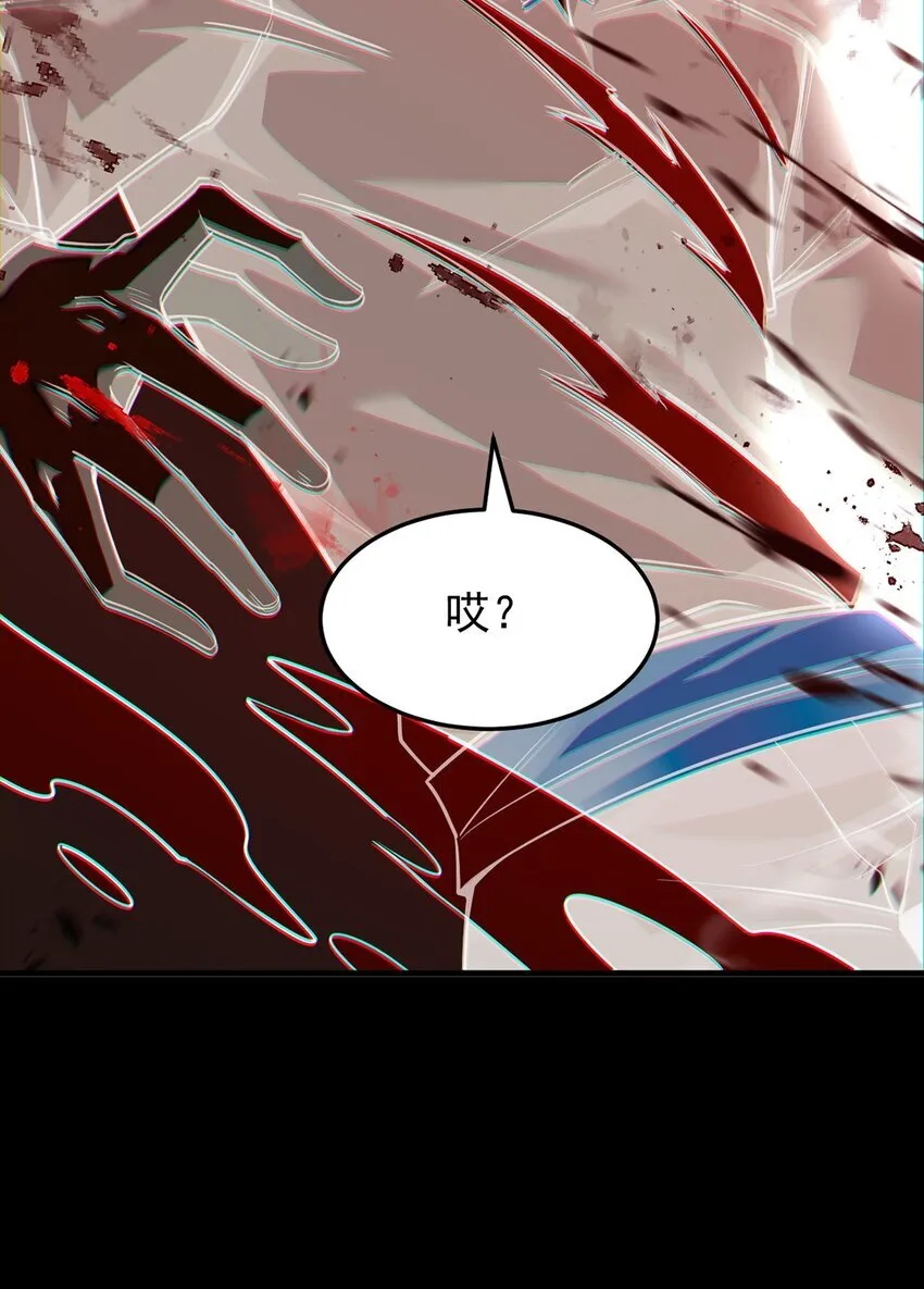 031 只因弱小 第26页