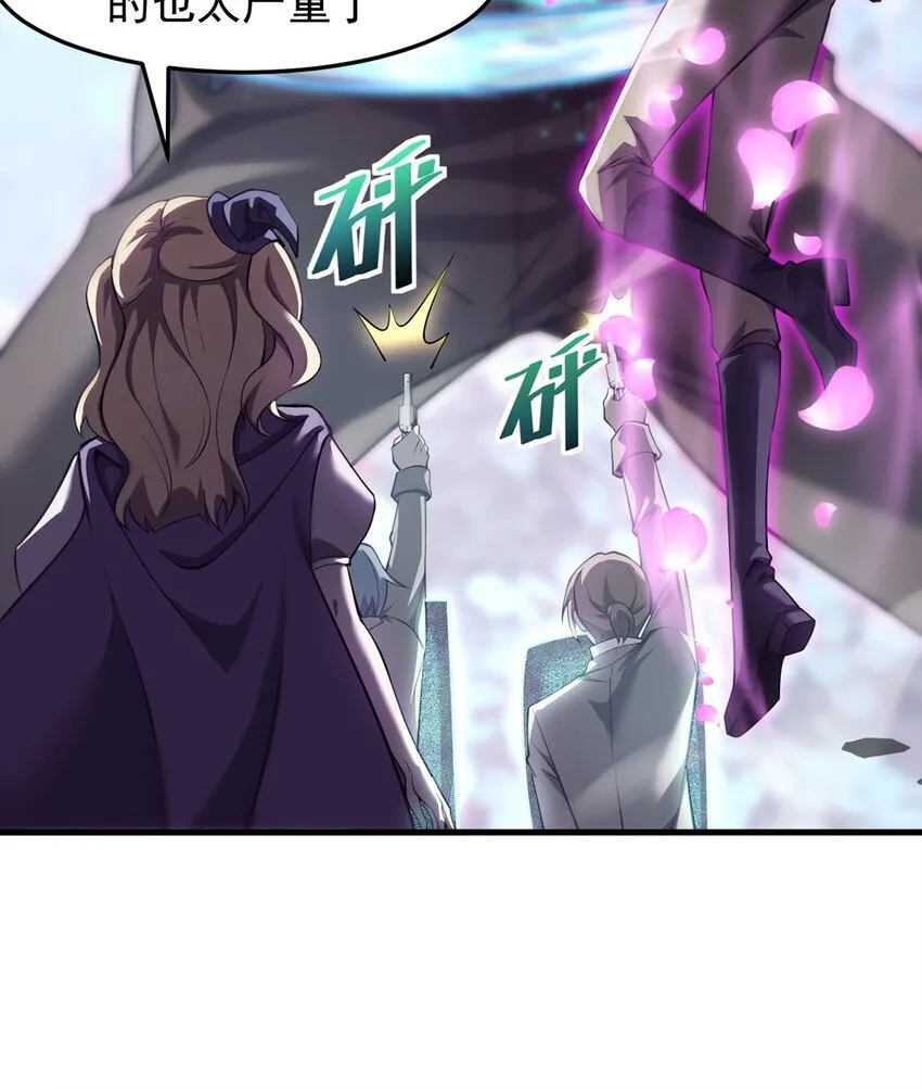031 只因弱小 第34页