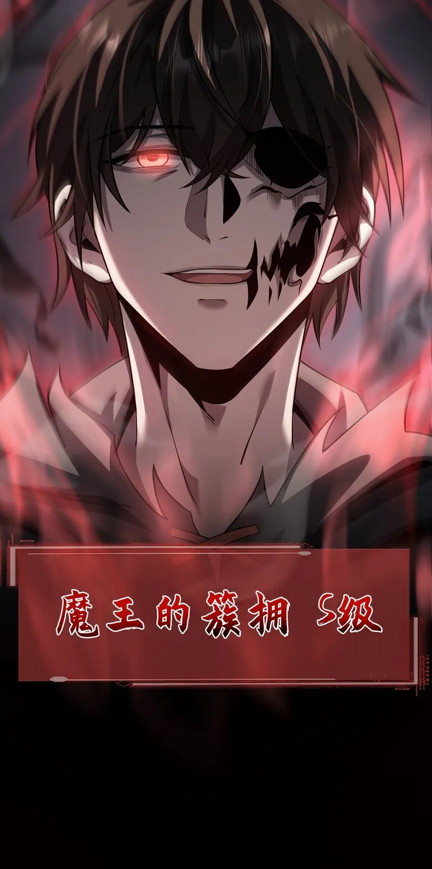031 只因弱小 第42页