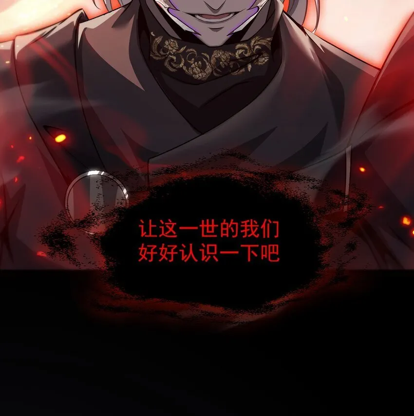 031 只因弱小 第44页