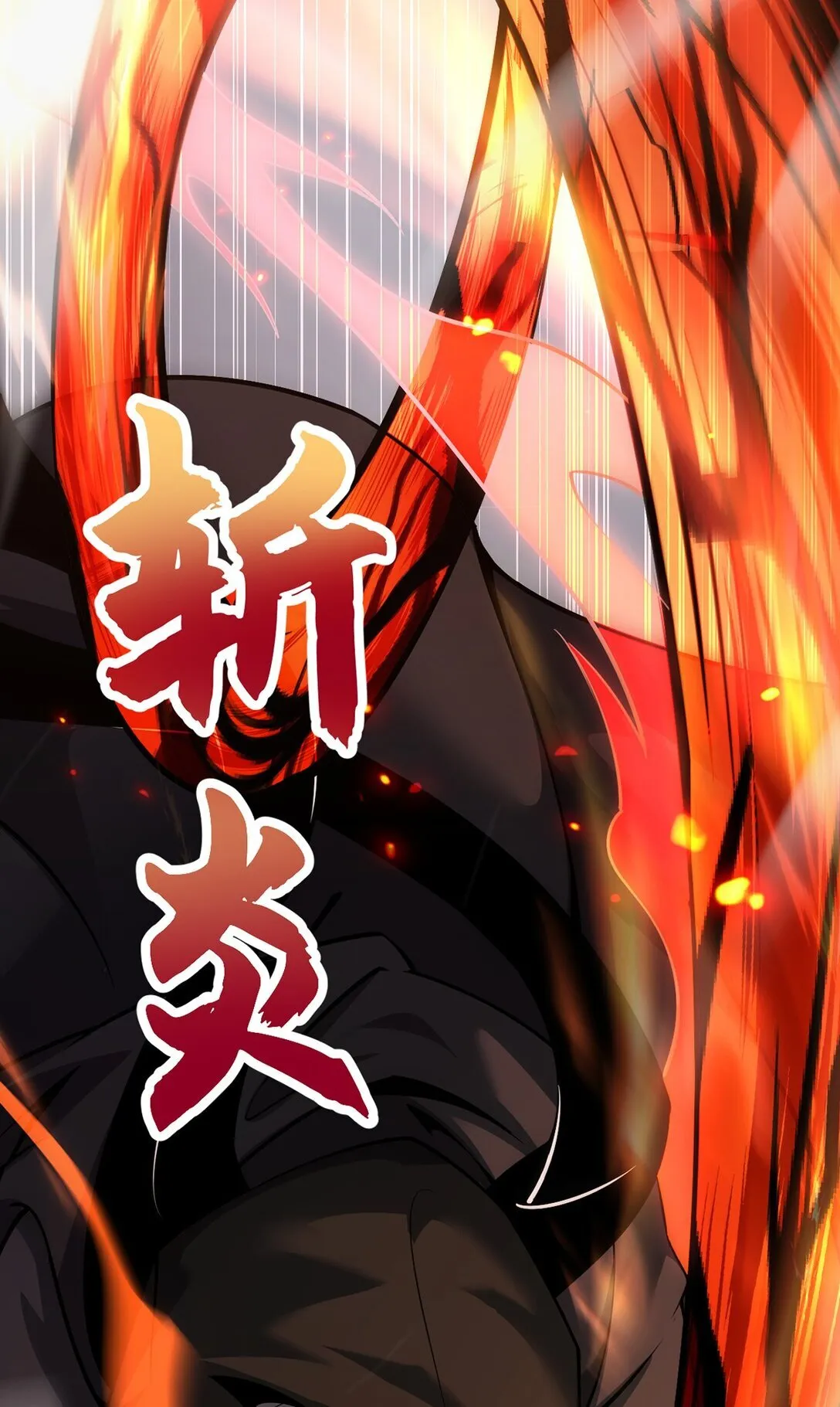 032 英雄和反派 第4页