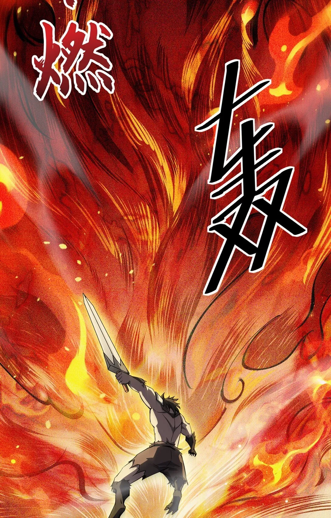 032 英雄和反派 第24页