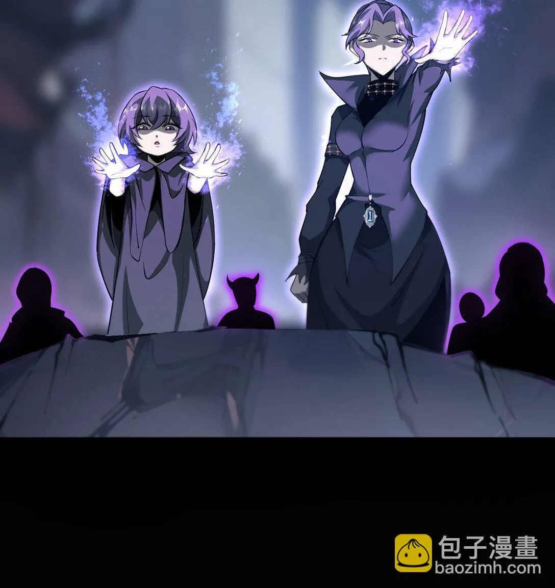 032 英雄和反派 第51页