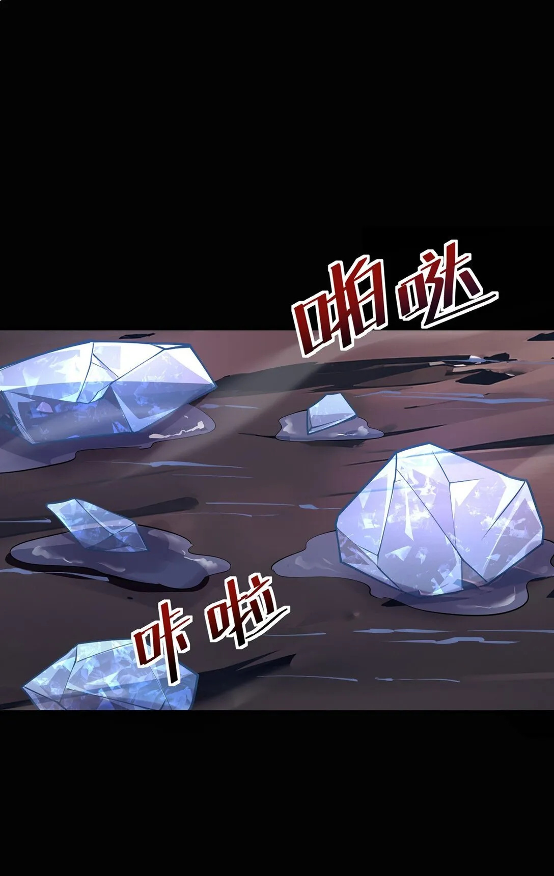 032 英雄和反派 第59页