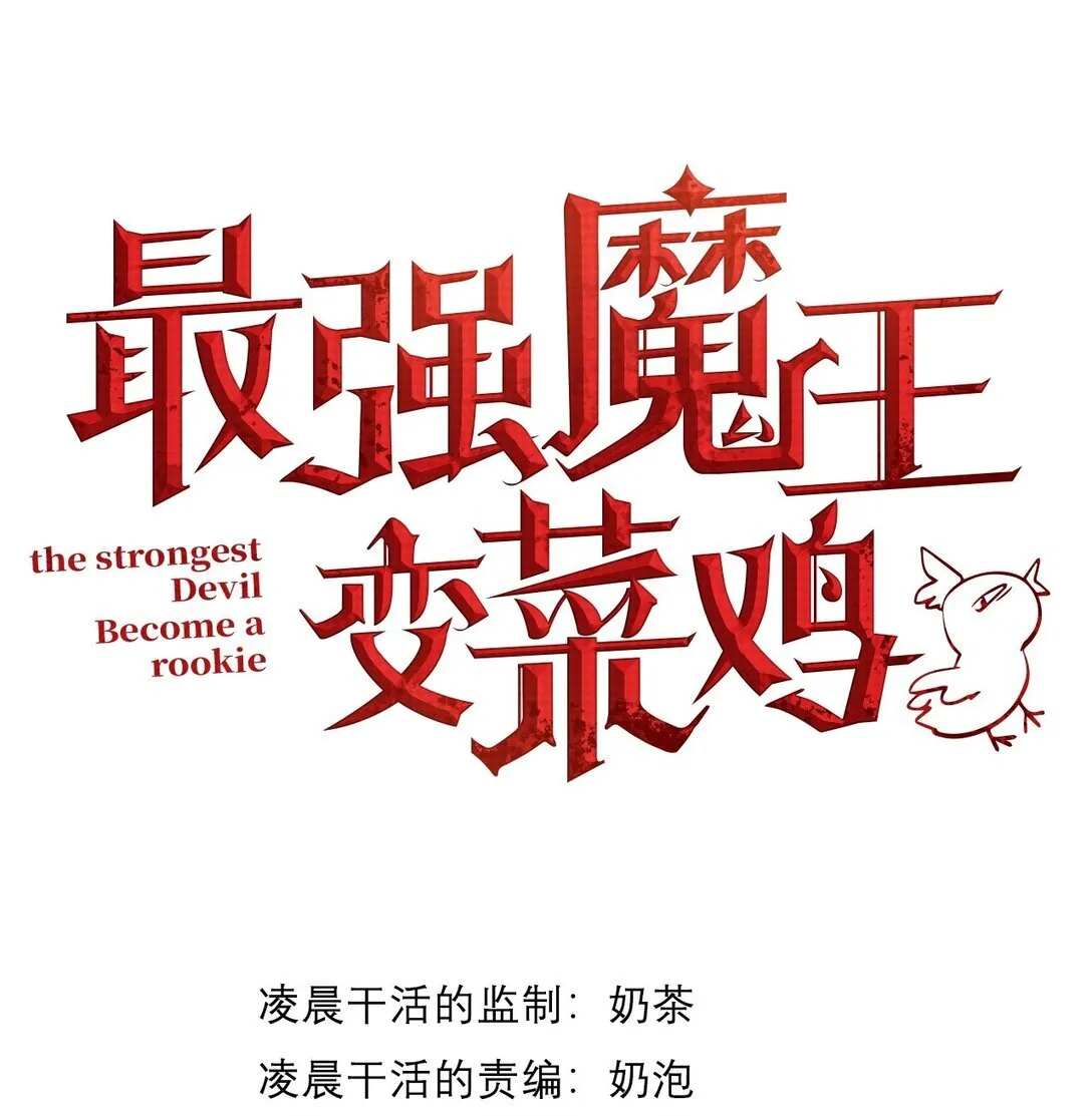 034 双重S级强化 第1页