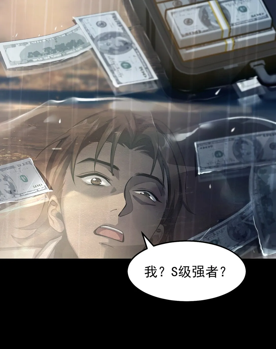 034 双重S级强化 第19页