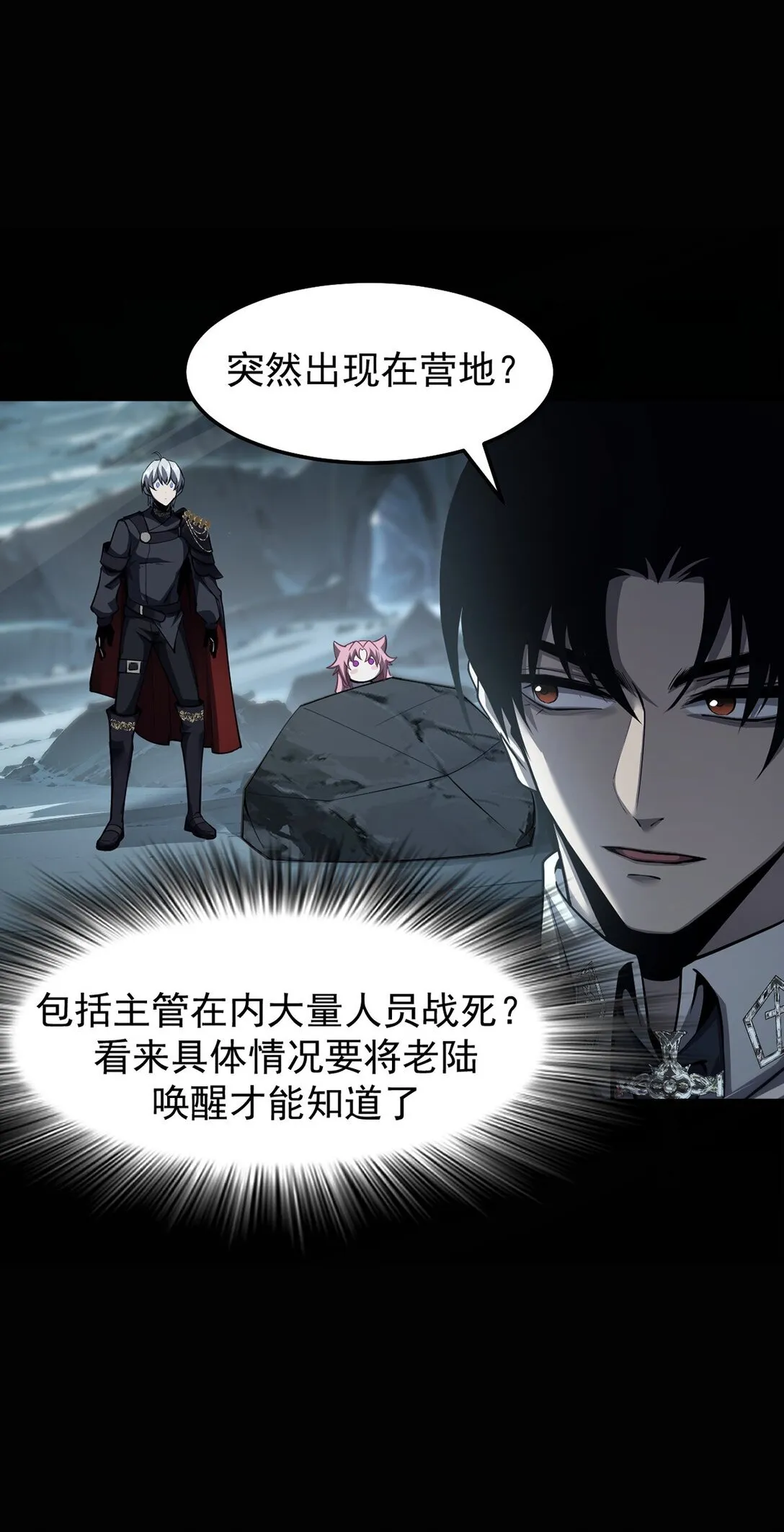 034 双重S级强化 第45页