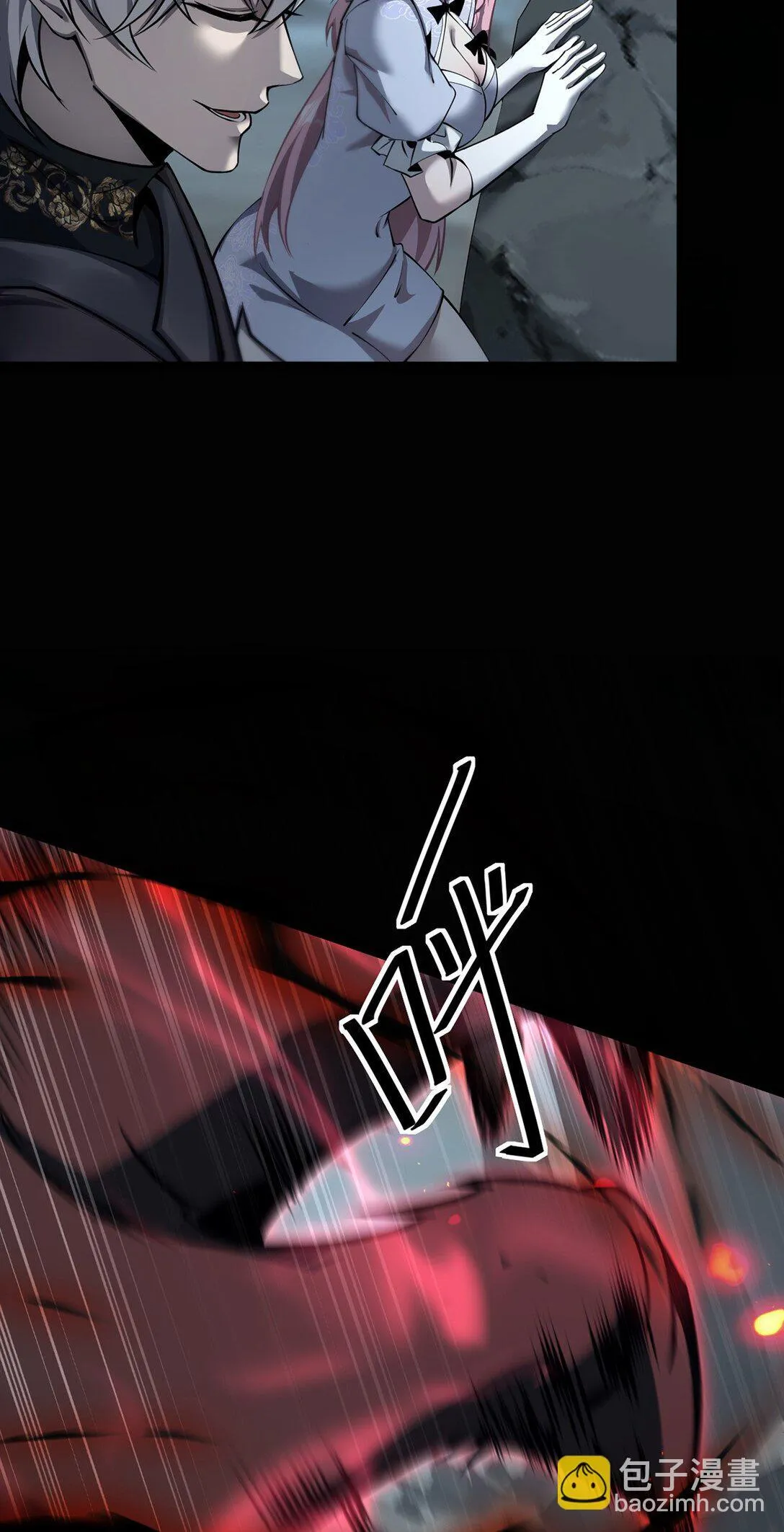 034 双重S级强化 第47页