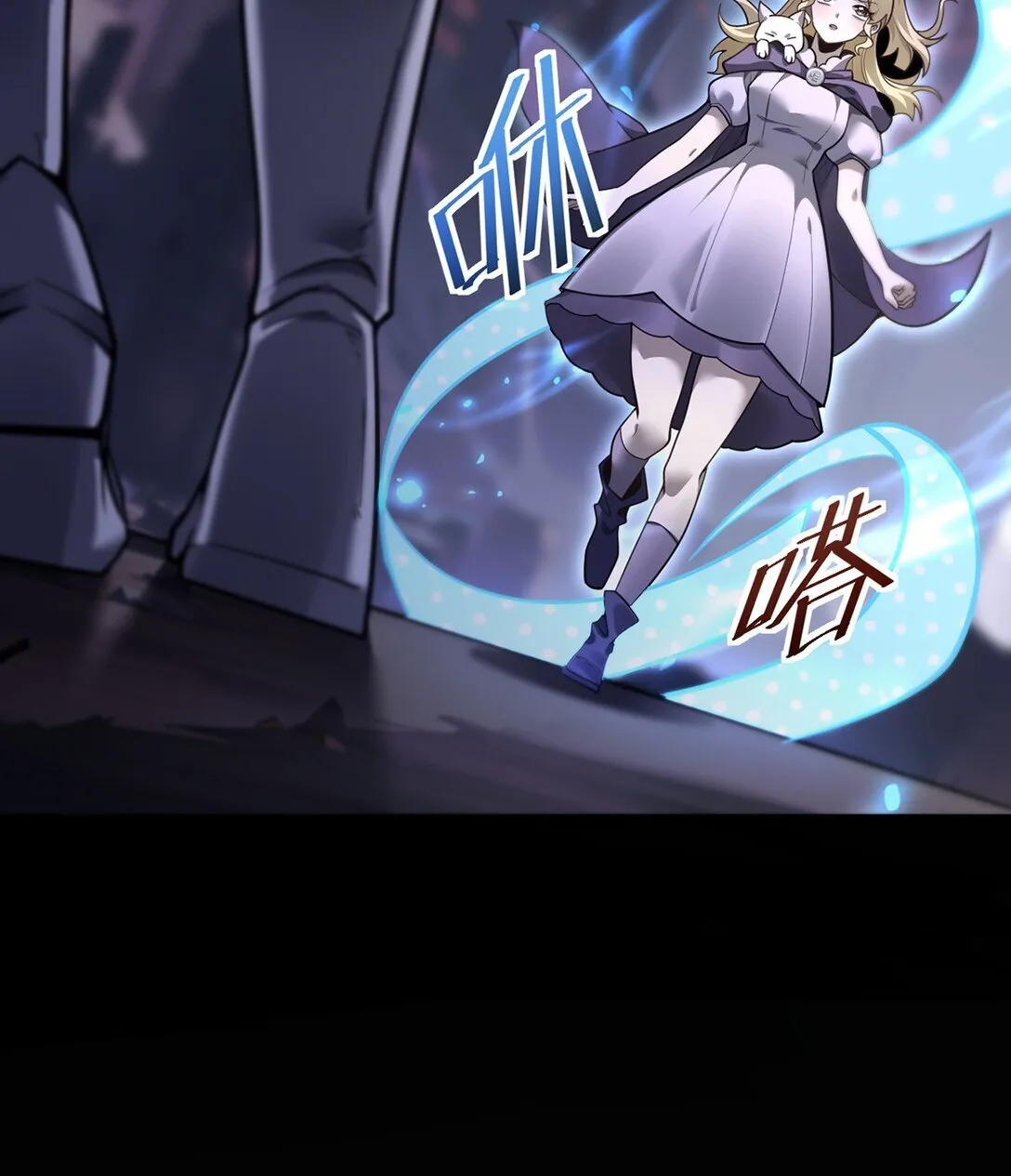 035 怪物降临现实 第13页