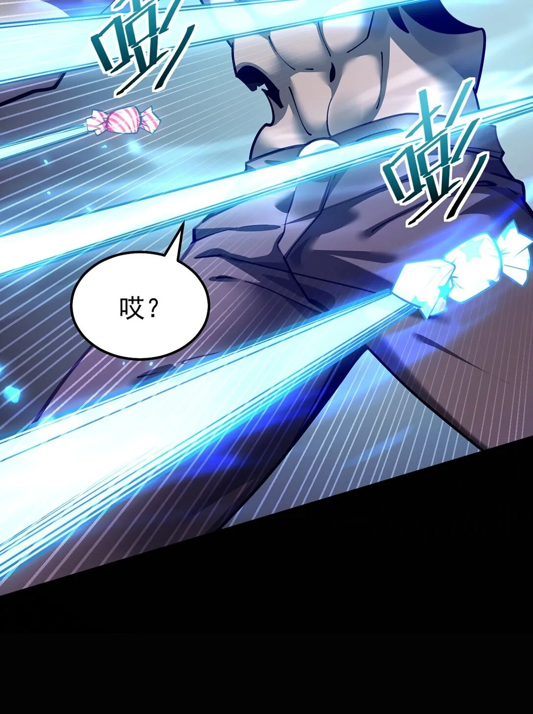 035 怪物降临现实 第16页