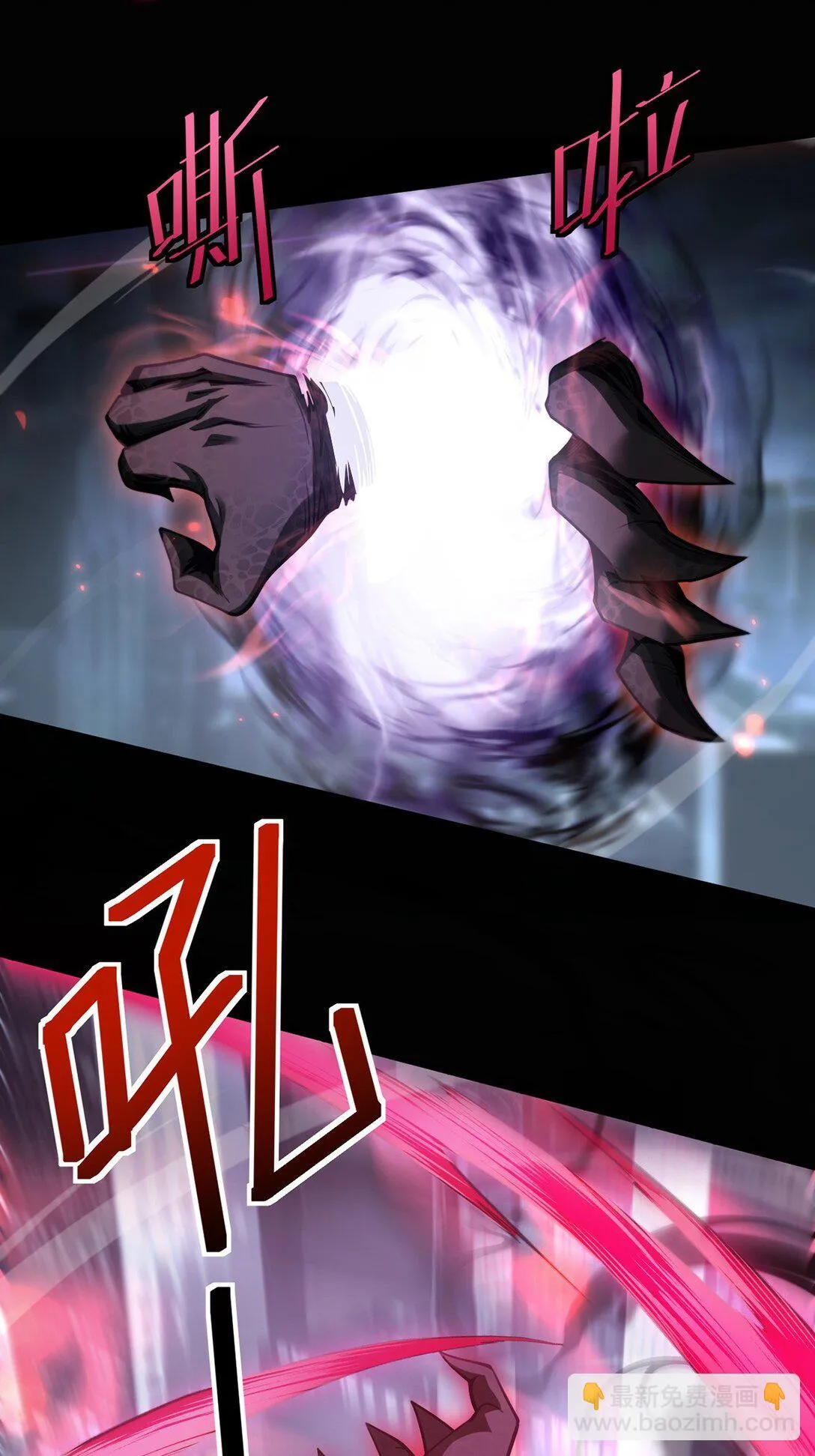 035 怪物降临现实 第48页