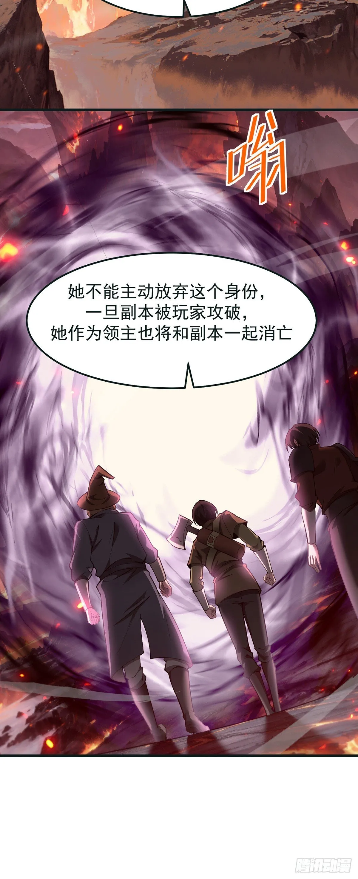 039 游轮危机 第22页