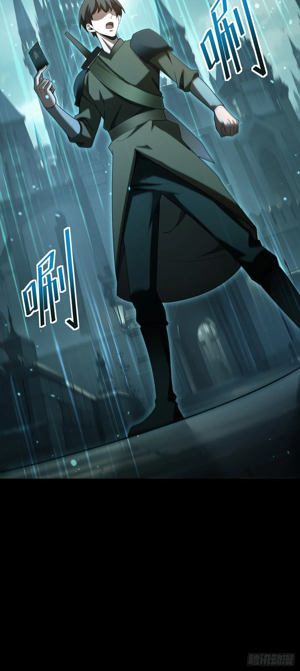 039 游轮危机 第29页