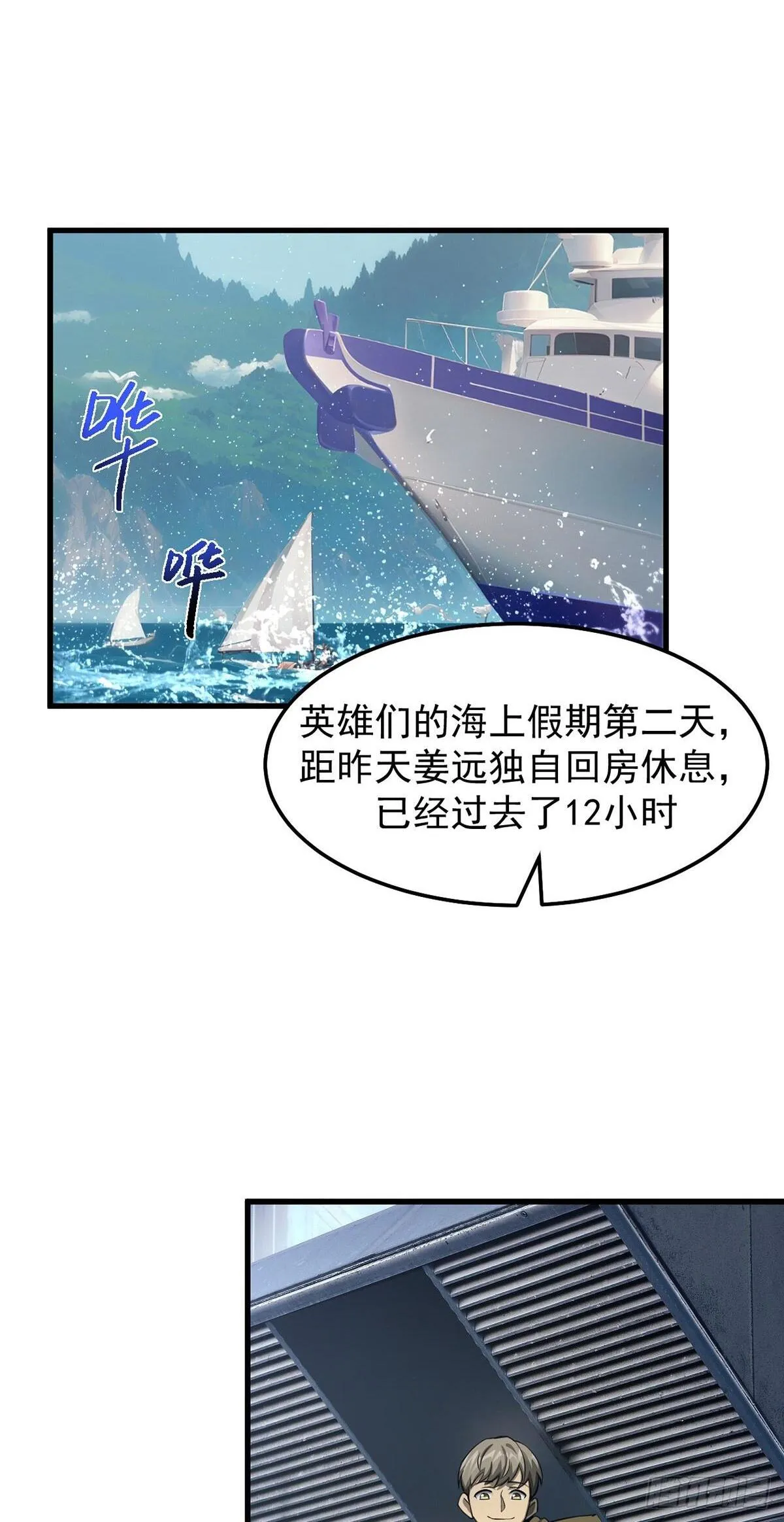 041 主动暴露 第2页