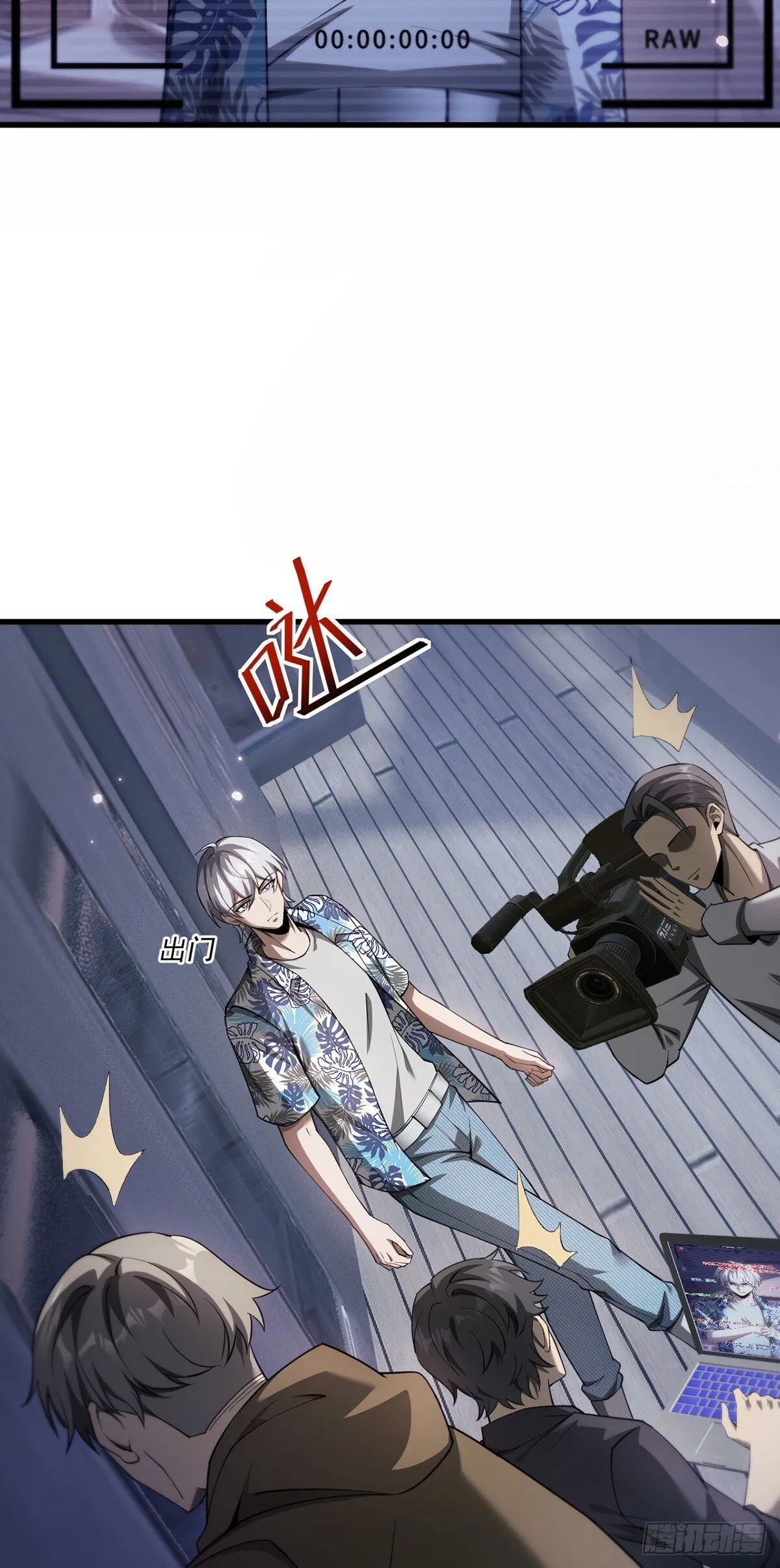 041 主动暴露 第10页